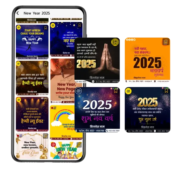 Happy New Year festival posters